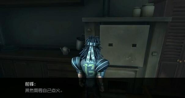 《第五人格》前鋒推演日記第四關攻略 前鋒教你製作香噴噴豬腿