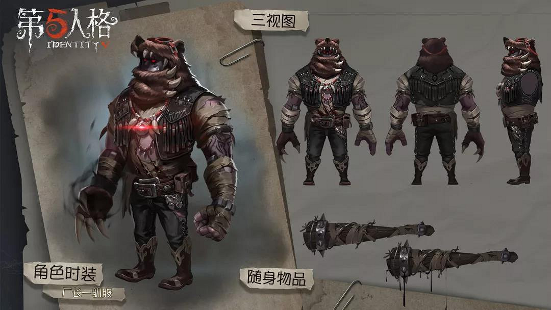 《第五人格》2019賽季精華皮膚匯總 2019全賽季精華皮膚一覽