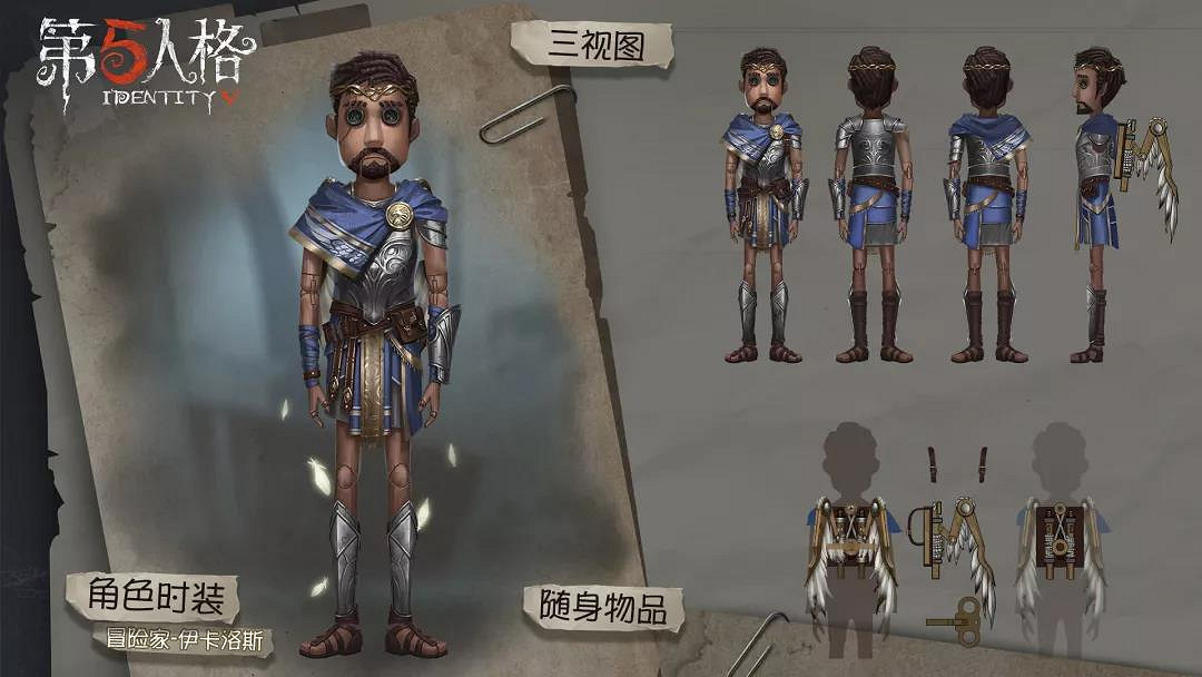 《第五人格》2019賽季精華皮膚匯總 2019全賽季精華皮膚一覽