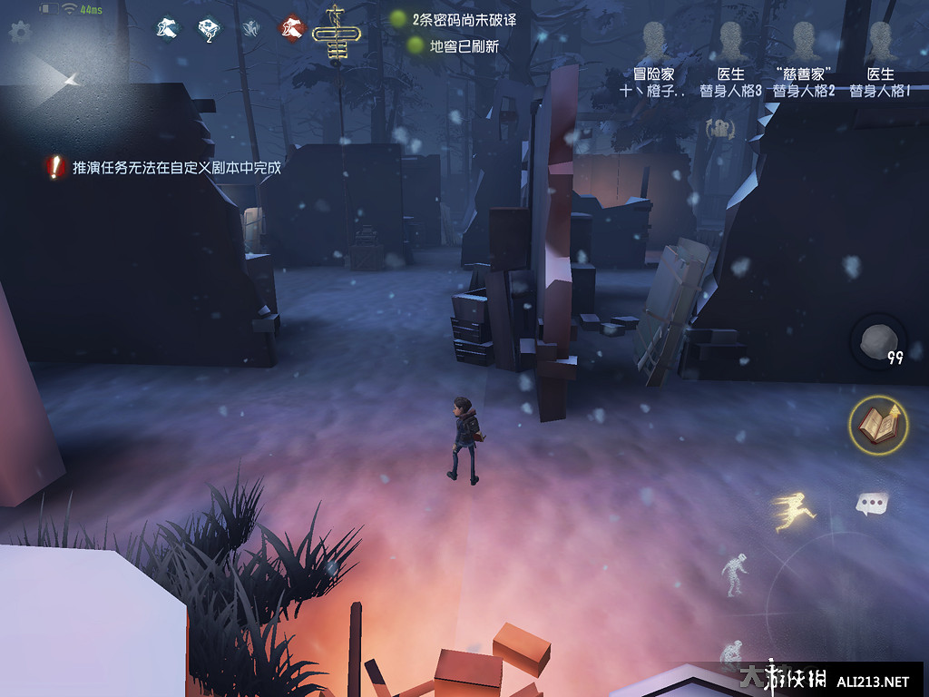 《第五人格》裡奧的回憶地圖解析 排位新地圖裡奧的回憶攻略