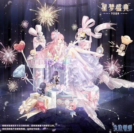 《奇蹟暖暖》星夢盛典套裝怎麽獲得 新套裝星夢盛典獲得方法 《奇蹟暖暖》星夢盛典套裝怎麽獲得 新套裝星夢盛典獲得方法