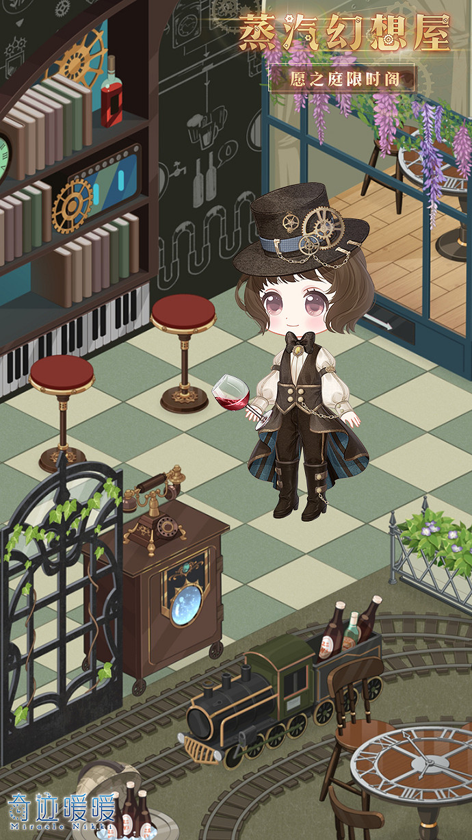 《奇蹟暖暖》蒸汽幻想屋是什麽 蒸汽幻想屋活動介紹 《奇蹟暖暖》蒸汽幻想屋是什麽 蒸汽幻想屋活動介紹