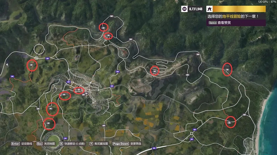 《極限競速地平線5》快速移動路排在哪?快速移動路排位置介紹 《極限競速地平線5》快速移動路排在哪?快速移動路排位置介紹