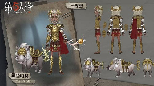 《第五人格》野人攻略 第五人格野人怎麽玩