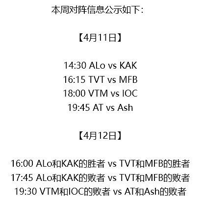 《第五人格》蝕骨贈禮儲值返利活動匯總 4月9日更新內容大全 《第五人格》蝕骨贈禮儲值返利活動匯總 4月9日更新內容大全