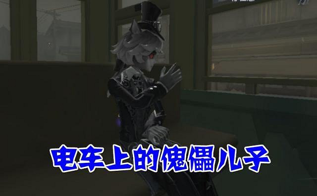 《第五人格》永眠鎮彩蛋匯總 永眠鎮彩蛋你找到幾個了