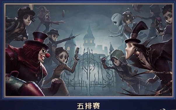 《第五人格》2019產品發佈會內容匯總 新玩法新地圖女巫富江皮膚 《第五人格》2019產品發佈會內容匯總 新玩法新地圖女巫富江皮膚