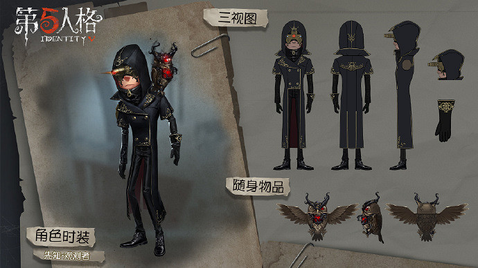 《第五人格》COA3新皮膚有哪些 深淵的呼喚Ⅲ皮膚一覽