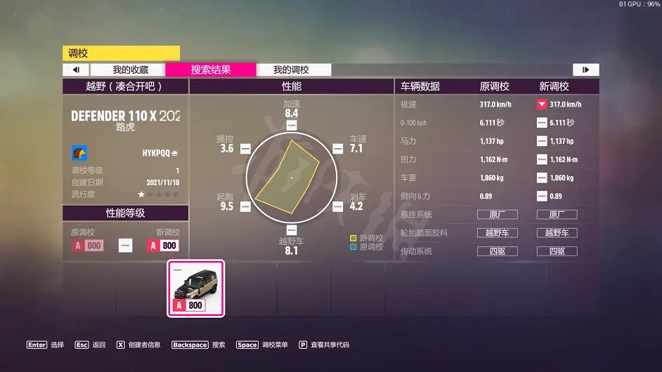 《極限競速地平線5》秋季賽怎麽玩?秋季賽攻略分享 《極限競速地平線5》秋季賽怎麽玩?秋季賽攻略分享