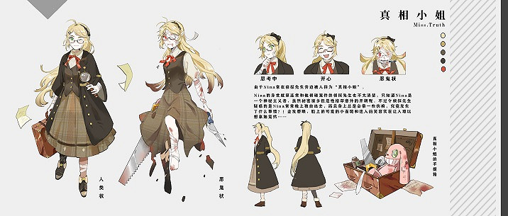 《第五人格》角色設計大賽 設計大賽作品一覽