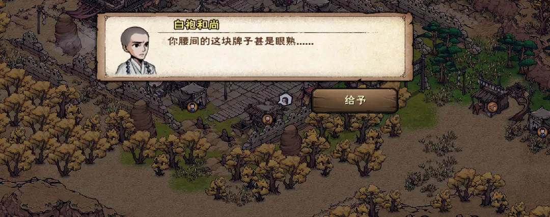 《煙雨江湖》11月更新介紹 兵器儲藏室上線十方集新劇情 《煙雨江湖》11月更新介紹 兵器儲藏室上線十方集新劇情