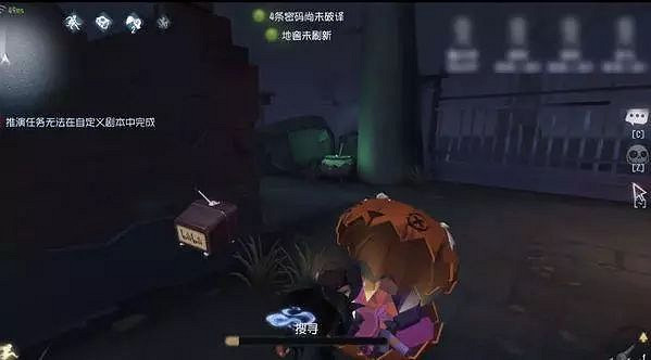 《第五人格》萬聖節紅教堂地圖彩蛋匯總 入殮師在對你眨眼睛 《第五人格》萬聖節紅教堂地圖彩蛋匯總 入殮師在對你眨眼睛