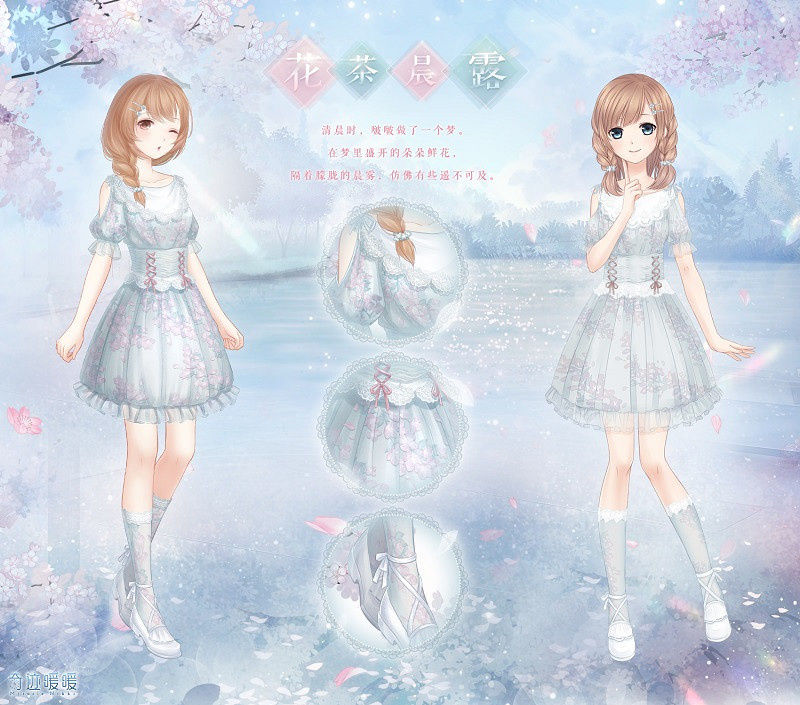 《奇蹟暖暖》國慶活動有哪些 國慶活動大全