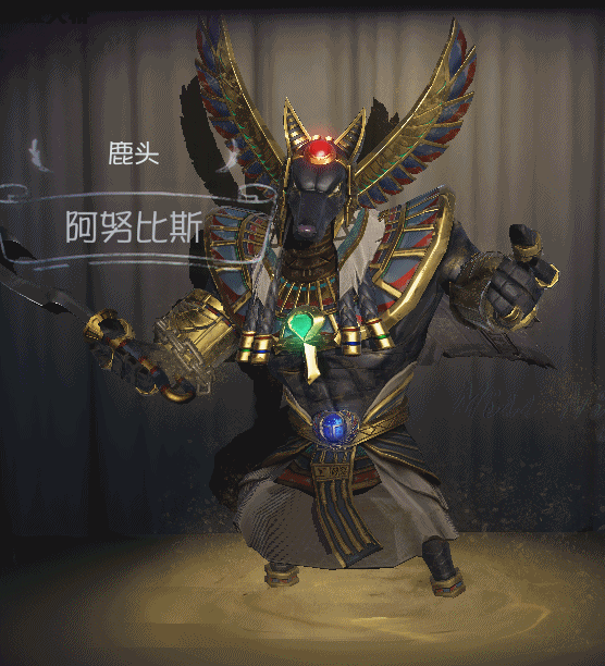 《第五人格》鹿頭阿努比斯皮膚怎麽樣 阿努比斯皮膚欣賞