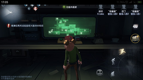 《第五人格》瘋人院監控室在哪 瘋人院監控室位置介紹