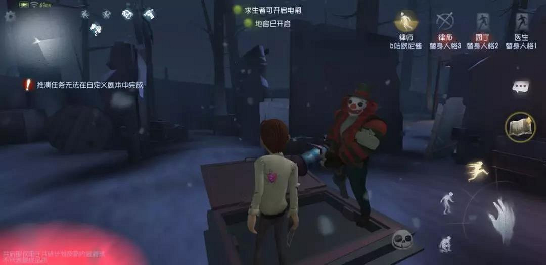 《第五人格》裡奧的回憶地圖全解析 裡奧的回憶雪地地圖攻略