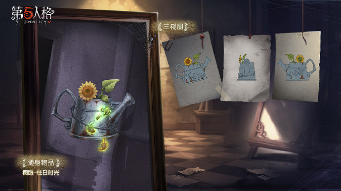 《第五人格》十三賽季排位珍寶有哪些 十三賽季排位珍寶一覽 《第五人格》十三賽季排位珍寶有哪些 十三賽季排位珍寶一覽