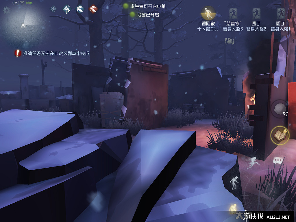 《第五人格》裡奧的回憶地圖解析 排位新地圖裡奧的回憶攻略