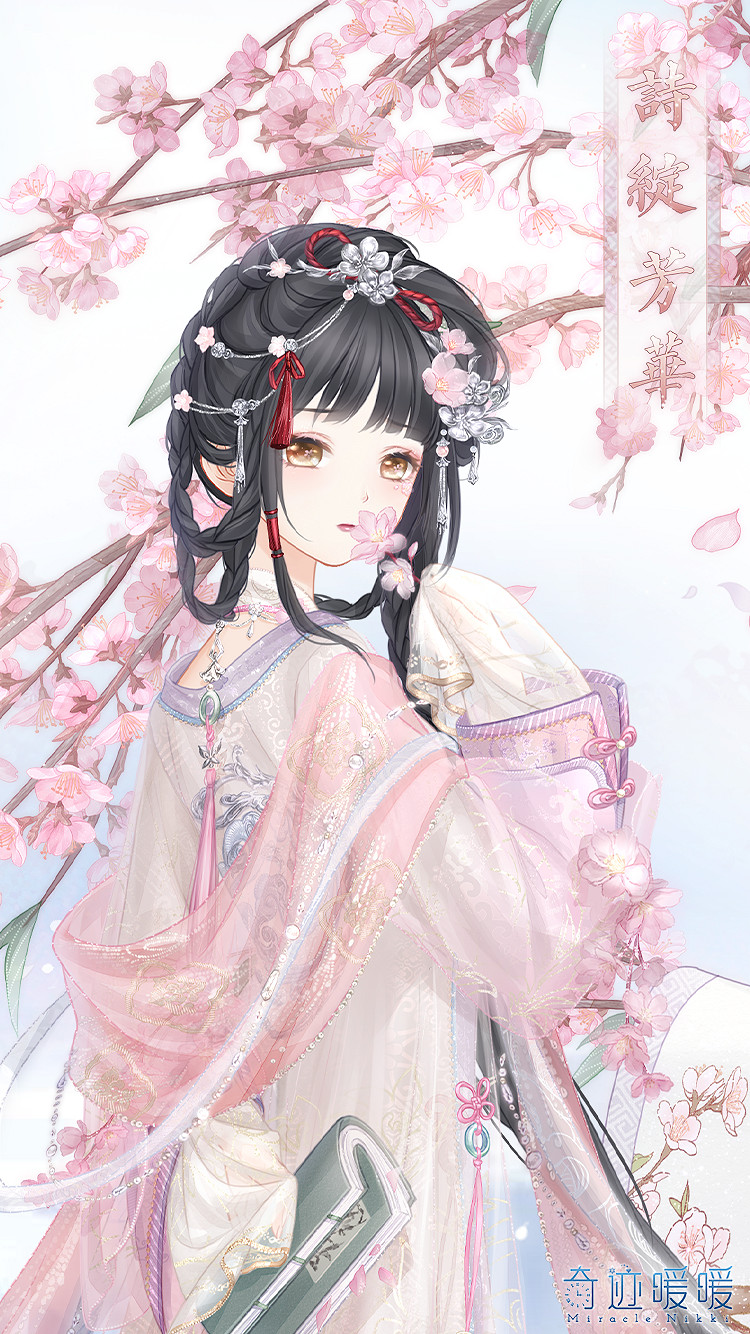 《奇蹟暖暖》新套裝詩綻芳華怎麽獲得 新套裝詩綻芳華免費獲得方法 《奇蹟暖暖》新套裝詩綻芳華怎麽獲得 新套裝詩綻芳華免費獲得方法