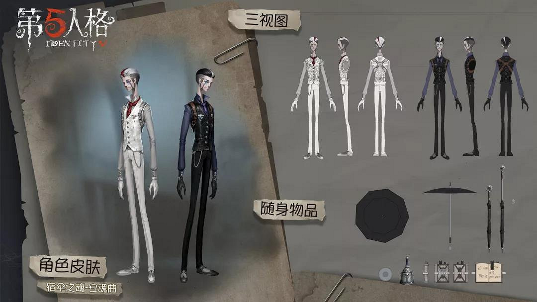 《第五人格》2019賽季精華皮膚匯總 2019全賽季精華皮膚一覽