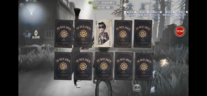 《第五人格》blackjack玩法情報透漏 臥底模式不看操作看演技