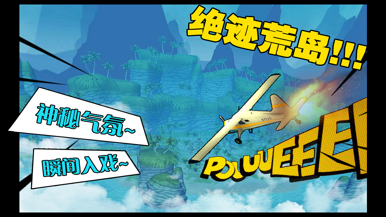 2018好玩的非對稱競技遊戲盤點 這些非對稱競技遊戲你都玩過嗎