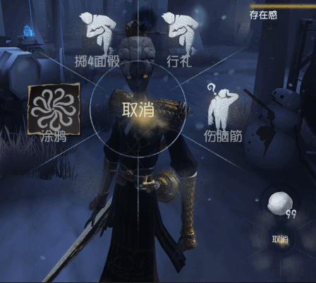 《第五人格》宿傘之魂東風遙皮膚怎麽樣 東風遙皮膚欣賞