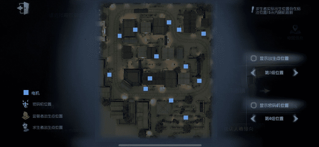 《第五人格》永眠鎮地窖在哪 永眠鎮地窖位置大全 《第五人格》永眠鎮地窖在哪 永眠鎮地窖位置大全