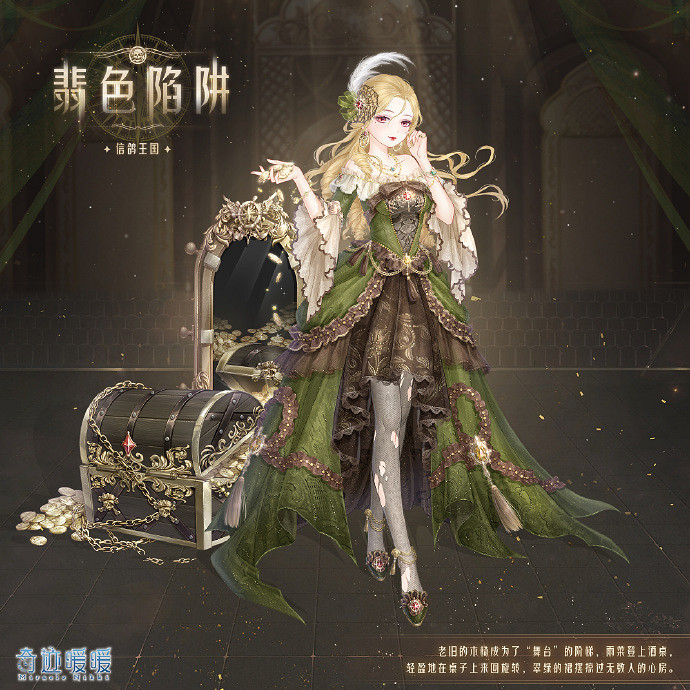 《奇蹟暖暖》詩頌傳奇活動怎麽玩 詩頌傳奇活動玩法攻略