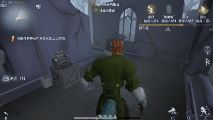 《第五人格》蜥蜴人技能評測 跳跳虎你快樂嗎