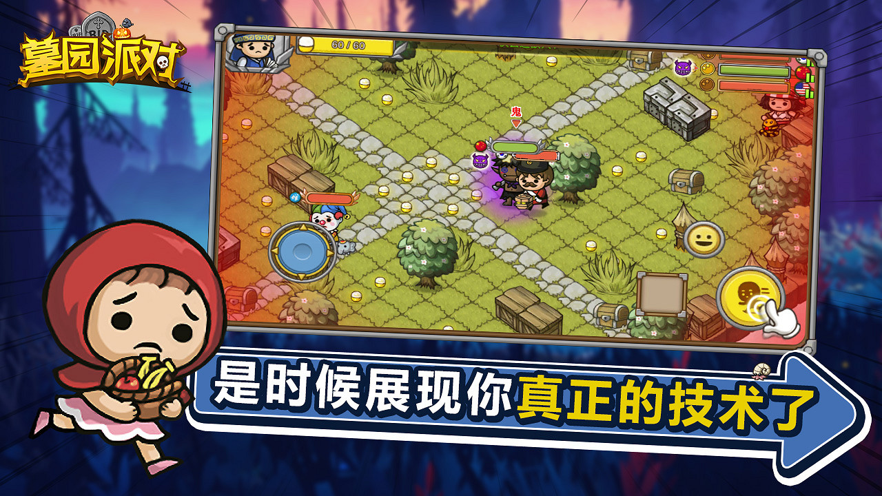 2018好玩的非對稱競技遊戲盤點 這些非對稱競技遊戲你都玩過嗎