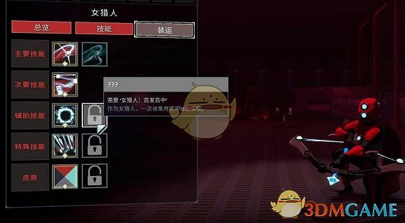 《雨中冒險2》新人傻瓜攻略