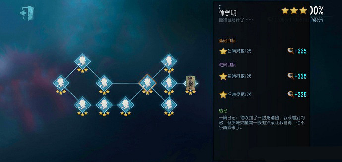 《第五人格》入殮師推演任務怎麽做 入殮師推演任務攻略