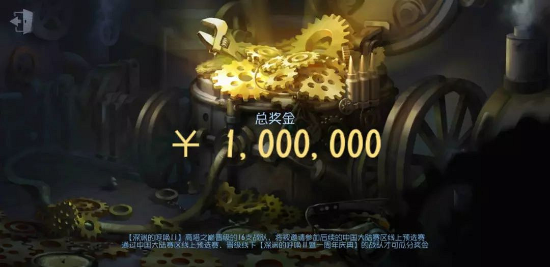 《第五人格》深淵的呼喚2活動介紹 第二屆盛典活動深淵的呼喚2科普