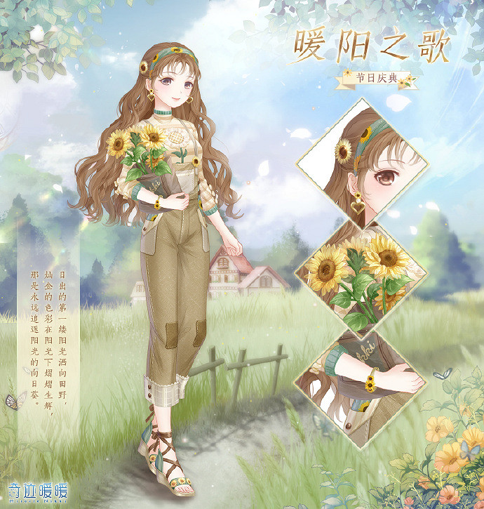 《奇蹟暖暖》6周年活動活動有哪些 6周年活動活動匯總 《奇蹟暖暖》6周年活動活動有哪些 6周年活動活動匯總