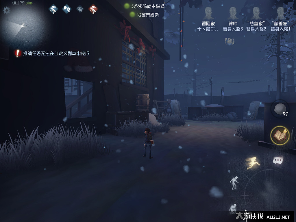 《第五人格》裡奧的回憶地圖解析 排位新地圖裡奧的回憶攻略