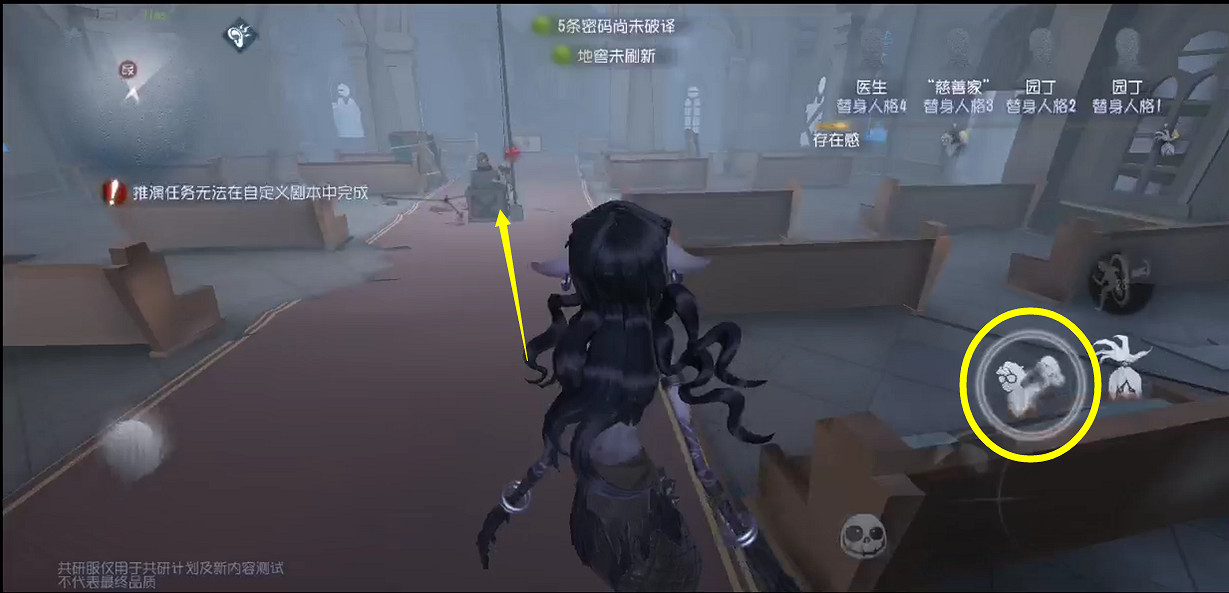 《第五人格》夢之女巫應對方法 如何有效針對夢之女巫