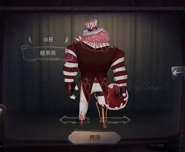 《第五人格》小醜糖果商皮膚欣賞 這是想要帶球撞人嗎