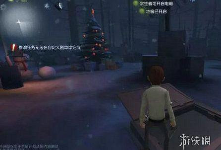 《第五人格》裡奧的回憶地窖在哪 裡奧的回憶地窖位置介紹