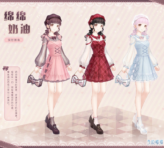 《奇蹟暖暖》新章節套裝怎麽樣 第二卷第十三章套裝介紹 《奇蹟暖暖》新章節套裝怎麽樣 第二卷第十三章套裝介紹