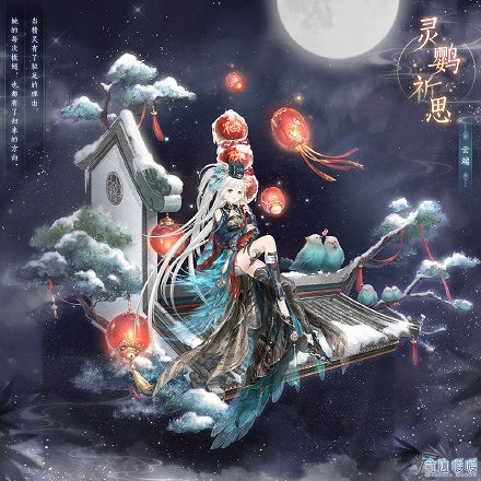 《奇蹟暖暖》春節福袋套裝怎麽樣 春節福袋一覽 《奇蹟暖暖》春節福袋套裝怎麽樣 春節福袋一覽