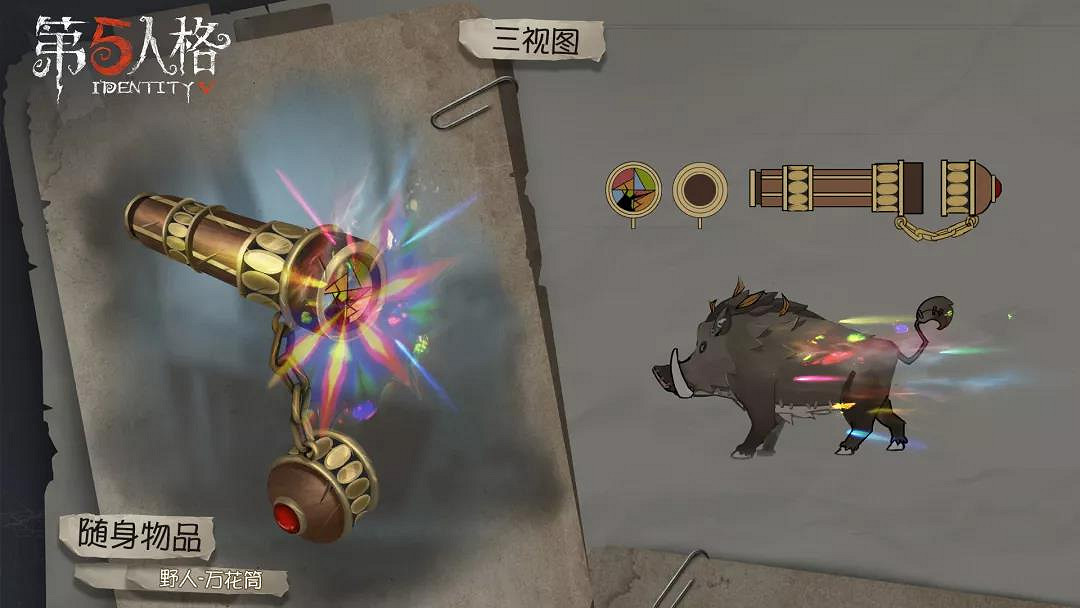 《第五人格》第十賽季開啟新求生者郵差上線 第五人格12月5日更新內容一覽 《第五人格》第十賽季開啟新求生者郵差上線 第五人格12月5日更新內容一覽