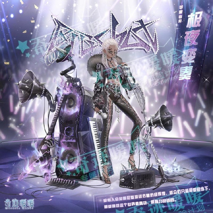 《奇蹟暖暖》極夜變奏套裝怎麽獲得 極夜變奏套裝獲取攻略