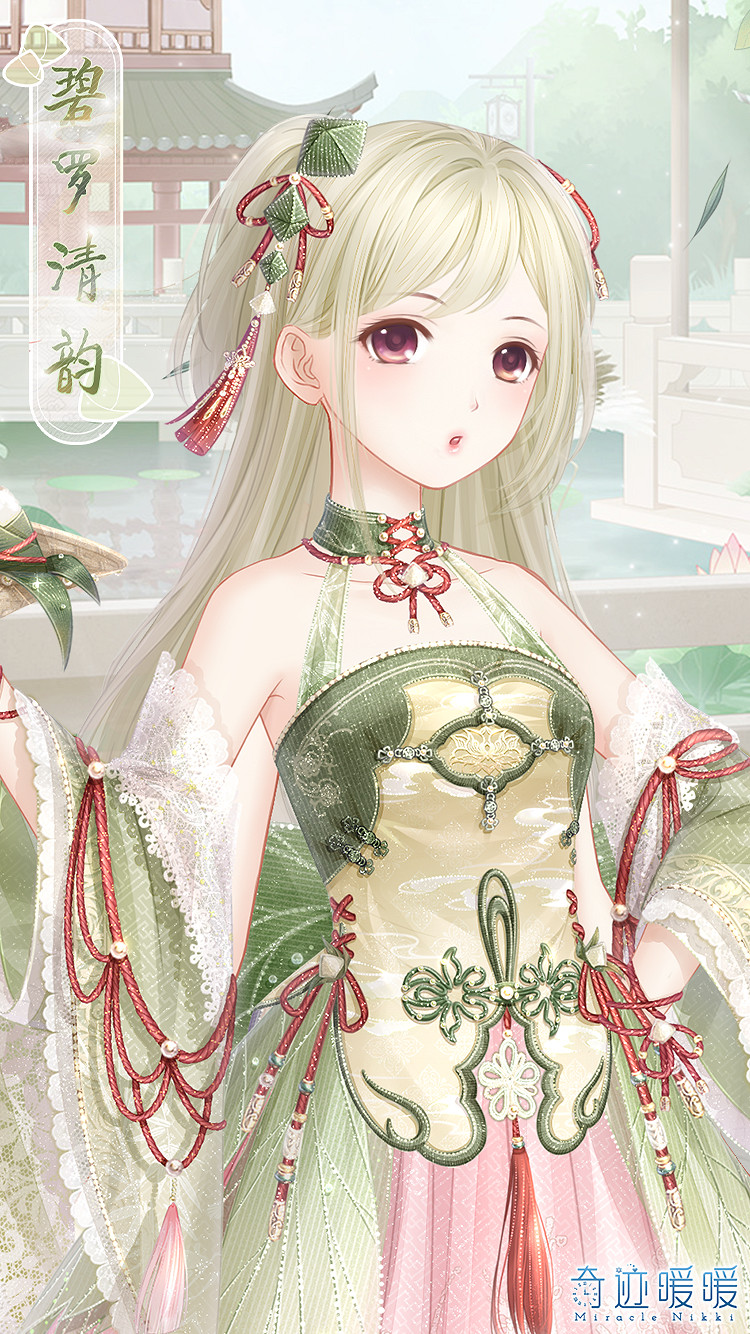 《奇蹟暖暖》端午節日套裝怎麽樣 新套裝免費獲取指南 《奇蹟暖暖》端午節日套裝怎麽樣 新套裝免費獲取指南