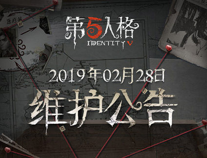 《第五人格》2月28日更新內容匯總 第六賽季勘探員上線