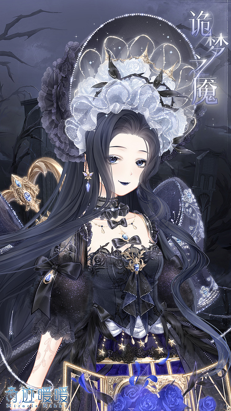 《奇蹟暖暖》五周年活動鏡域尋蹤 五周年套裝一覽