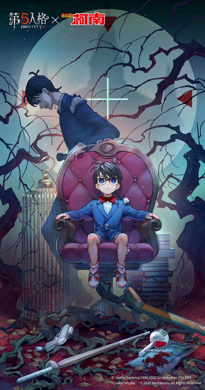 《第五人格》柯南連動第一彈返場時間 柯南連動第一彈會返場嗎 《第五人格》柯南連動第一彈返場時間 柯南連動第一彈會返場嗎