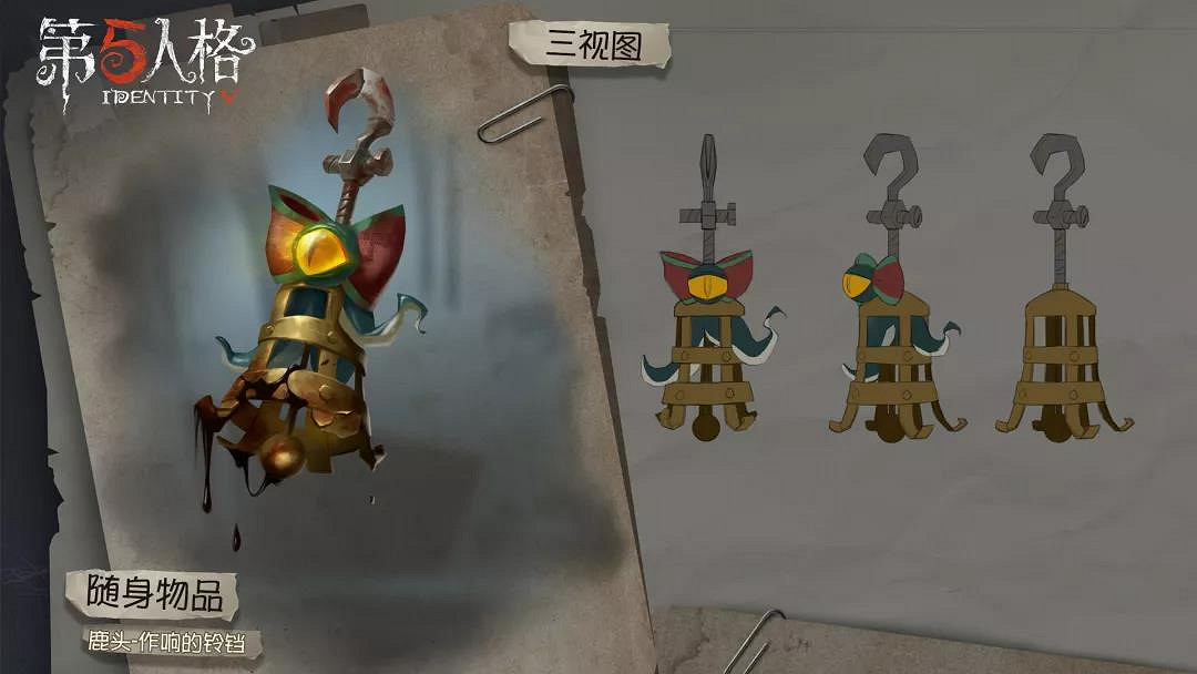 《第五人格》第十賽季開啟新求生者郵差上線 第五人格12月5日更新內容一覽 《第五人格》第十賽季開啟新求生者郵差上線 第五人格12月5日更新內容一覽