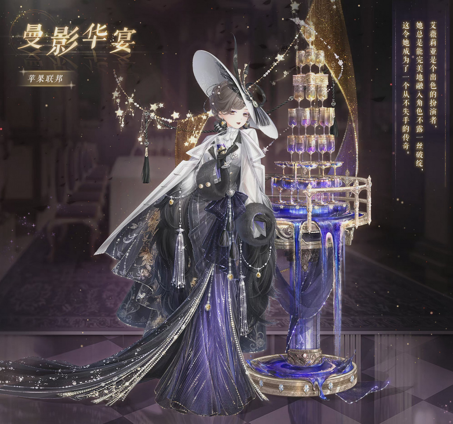 《奇蹟暖暖》迷夜危機活動介紹 霓虹魅吻曼影華宴套裝怎麽樣 《奇蹟暖暖》迷夜危機活動介紹 霓虹魅吻曼影華宴套裝怎麽樣