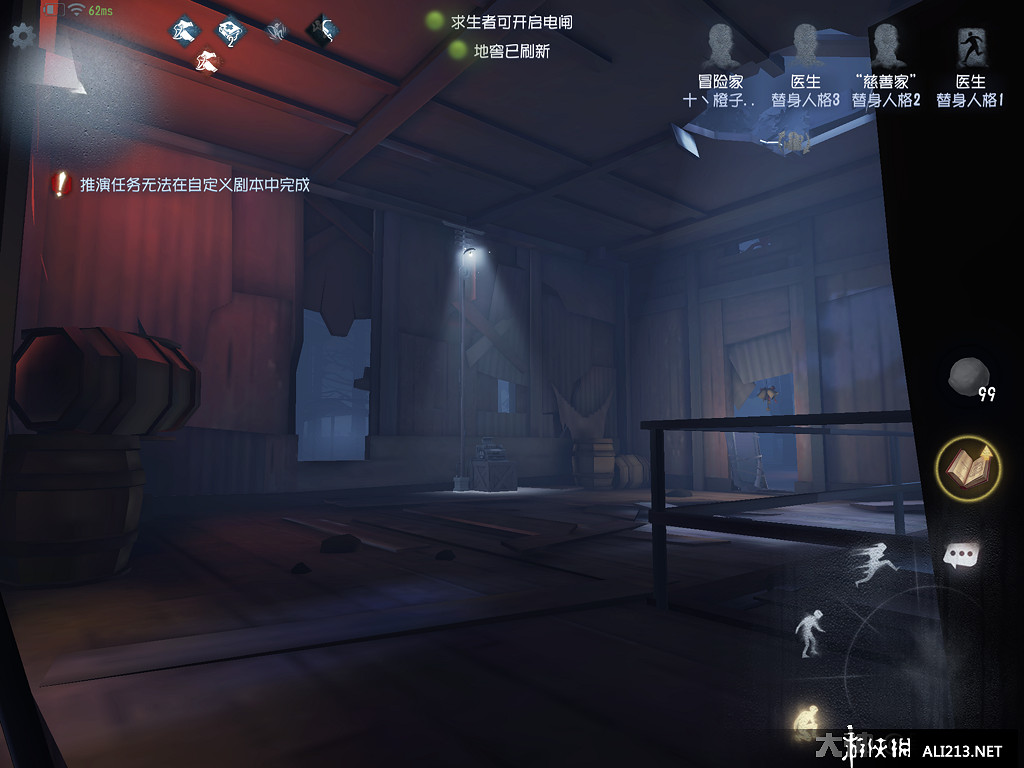 《第五人格》裡奧的回憶地圖解析 排位新地圖裡奧的回憶攻略